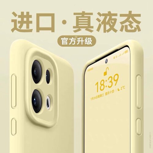 适用opporeno15液态硅胶全包壳