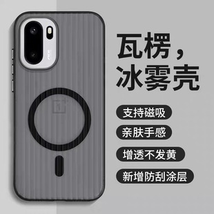 T散热硬壳 2磨砂透明PRO超薄一加15全包防摔一加13 适用一加ace6T手机壳一加ace5新款 磁吸充电保护套一加ace3