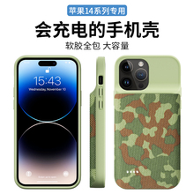 适用苹果14背夹充电宝iPhone14promax背夹电池14PRO无线充电手机壳14plus便携夹背式一体充MAX超薄大容量专用