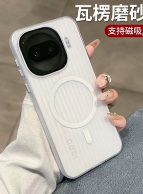 适用iQOOZ11Turbo手机壳新款iQOOZ10Turbo磁吸充电保护套iQOOZ9Turbo/+透明iQOO15T全包iQOO13防摔12散热硬壳
