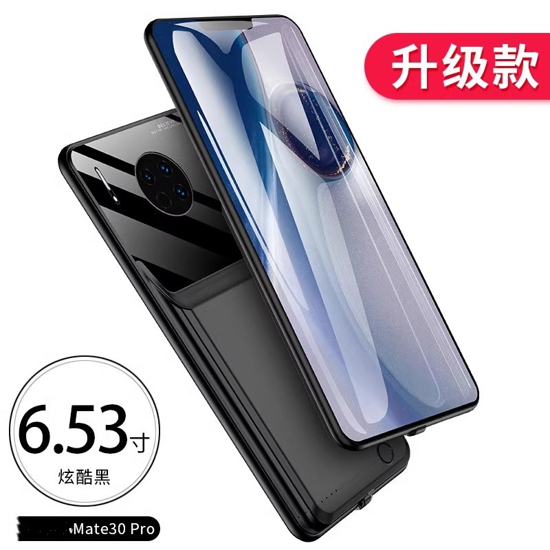 适用于华为mate30pro背夹充电宝mate30/mate20背夹电池p20/p30手机壳mate10大容量pro专用p10plus移动电源