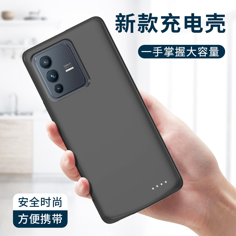 适用vivos12背夹充电宝s12pro背夹电池s12无线充电手机壳超薄一体冲大容量充电宝pro快充移动电源