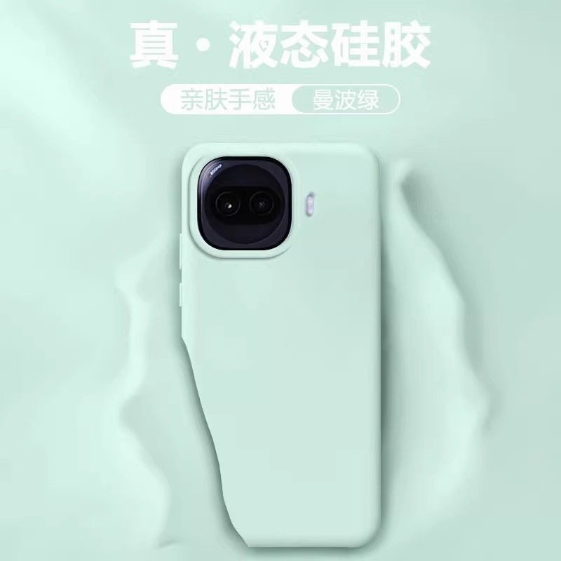 液态硅胶适用vivoiQOOZ11Turbo手机壳iQOOZ10Turbo+新款软糯iQOOZ9全包IQOO15防摔IQOO13保护套12简约男女Pro,3C数码配件,手机保护套/壳,淘宝优惠券,粉丝福利购,淘宝优惠卷