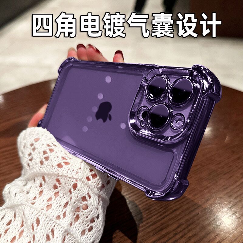 适用苹果17PRO透明气囊手机壳