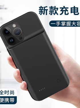 适用苹果16PRO背夹电池iphone14无线充电宝14promax背夹充电宝16E手机壳15移动电源13/12/11电池一体充XS超薄