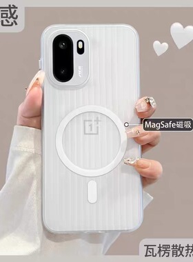 适用一加ace6手机壳新款一加ace5磁吸无线一加ace6T超薄磨砂一加ace3透明2全包防摔一加15男女高级感小众硬壳