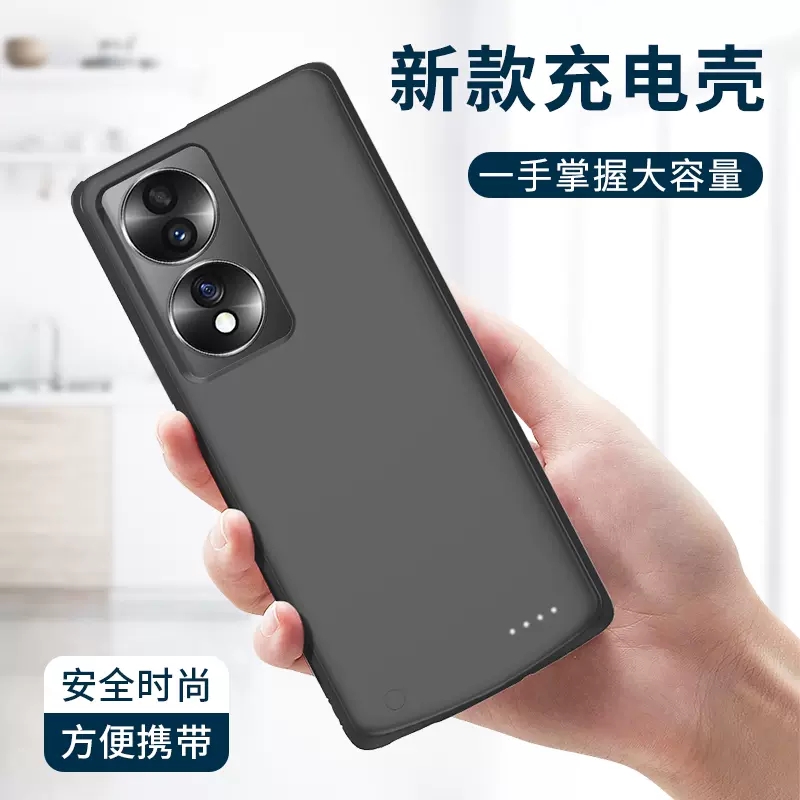 适用华为荣耀80/80PRO背夹电池90/90Pro背夹充电宝70/60PRO无线充电手机壳80SE大容量移动电源保护套