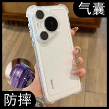 四角气囊防摔适用华为Pura70手机壳新款Pura70Pro+自带镜头膜Pura80pro全包P60透明Pura80硅胶ultra保护套PRO