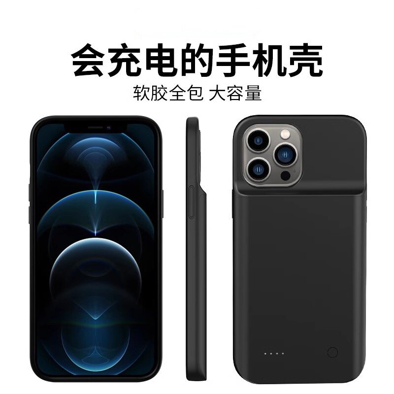 适用苹果16背夹充电宝iPhone16promax背夹电池15PRO无线充16e手机壳15/14大容量13/12PRO移动电源11超薄plus