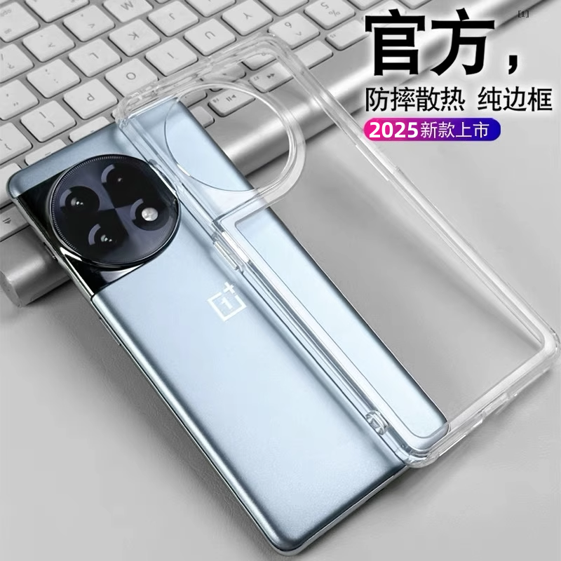 适用一加13透明气囊防摔手机壳