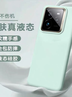 软糯亲肤液态硅胶真我gt7适用realme真我neo7手机壳真我gtNeo6/SE全包防摔gtNeo5软壳gt8/6保护套男女新款Pro