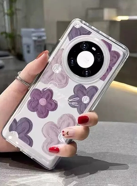 紫色花朵适用于华为荣耀magic4手机壳透明magic3PRO新款荣耀70小众高级感60/50防摔x30高档pro保护套全包硬套