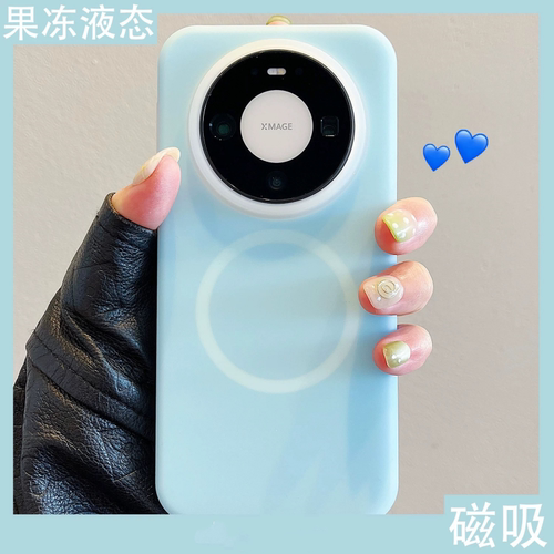 适用华为mate80果冻液态硅胶全包