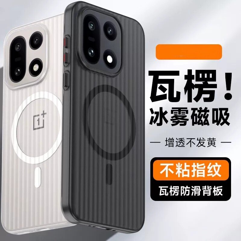 适用一加Ace6至尊版磁吸手机壳图片