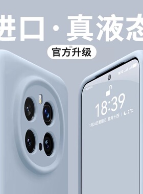 适用华为荣耀magic7手机壳新款Magic8pro液态硅胶磁吸保护套magic6全包magic5防摔400高级感散热软壳PRO