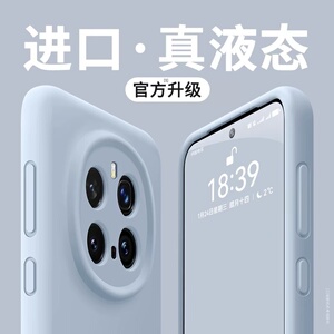 适用华为荣耀magic7手机壳新款Magic8pro液态硅胶磁吸保护套magic6全包magic5防摔400高级感散热软壳PRO