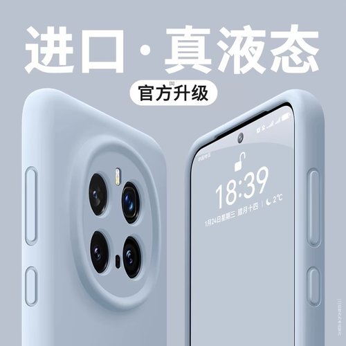 适用荣耀magic7液态硅胶镜头全包