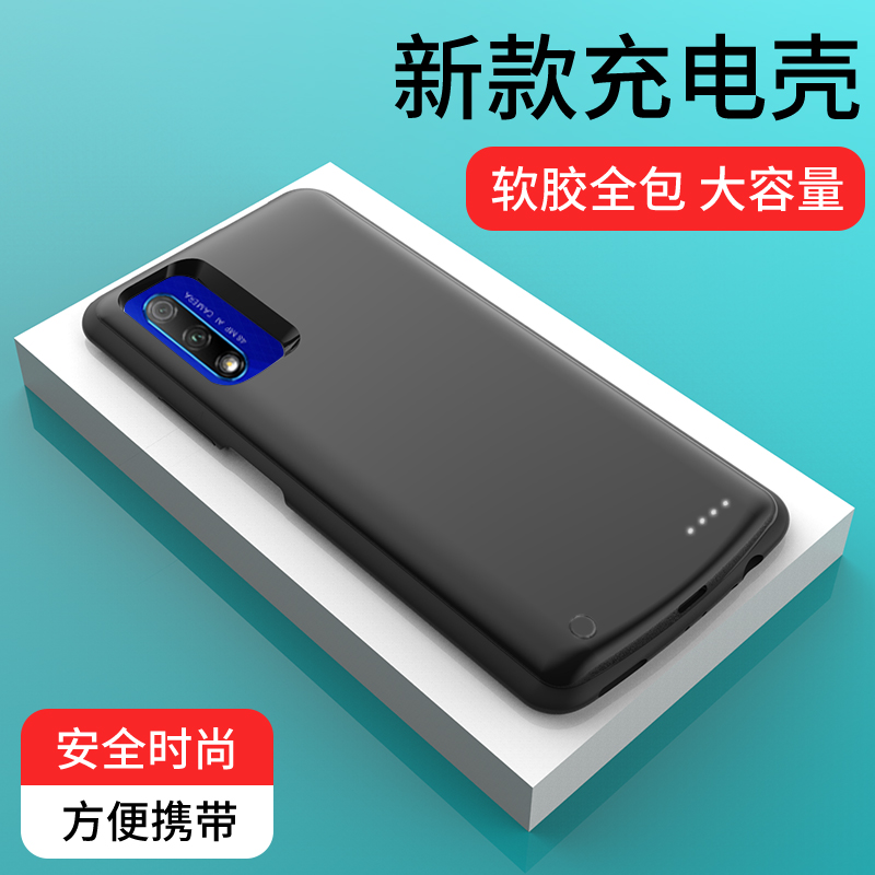 适用荣耀9X大容量背夹充电宝电池
