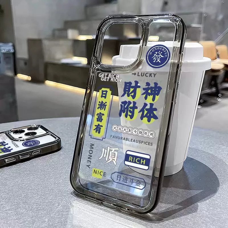 适用华为mate60亚克力简约手机壳