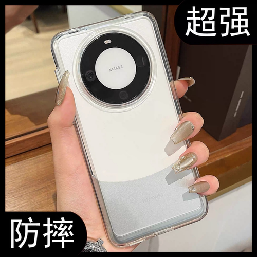 适用华为mate80透明高透手机壳