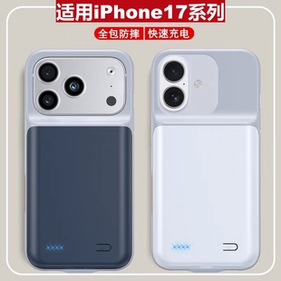 适用苹果17背夹充电宝iPhone16超薄无线充Air电池15一体充13pro小巧便携12Pro背夹式大容量11专用夹背手机壳