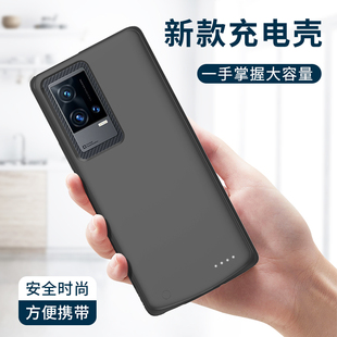 适用vivoiqoo8背夹电池iqoo8pro背夹充电宝IQOO8无线充电手机壳IQOO8一体充移动电源大容量超薄保护套