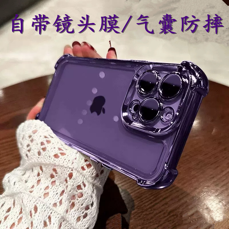 适用苹果17亚克力简约透明手机壳