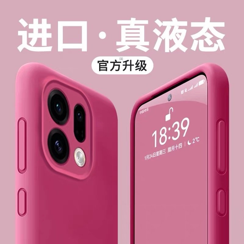 适用oppofindx9液态硅胶磁吸无线