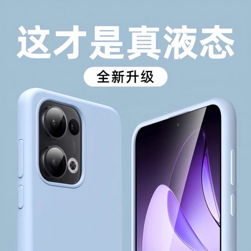 适用OPPOReno16液态硅胶全包防摔