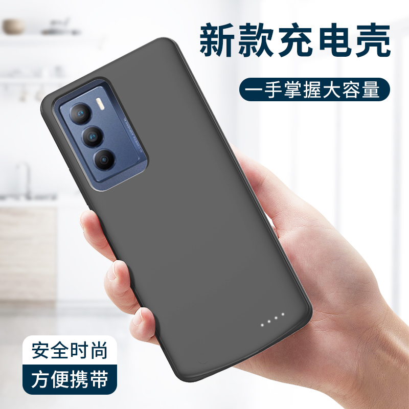 适用vivoiqooz5背夹电池iqooz5x背夹充电宝t1无线充电手机壳T1X专用快充移动电源大容量充电宝超薄保护套