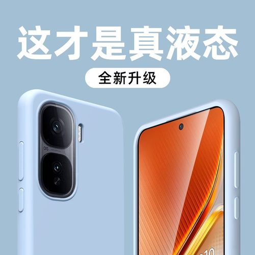 适用iqooneo10液态硅胶全包防摔