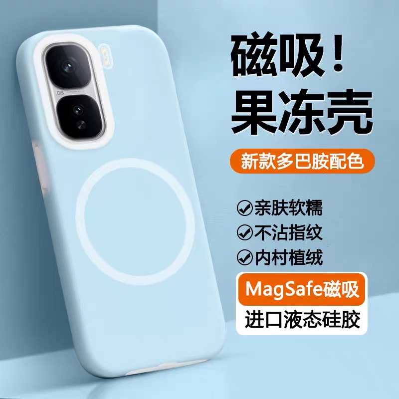 适用vivoIQOOneo10果冻液态硅胶