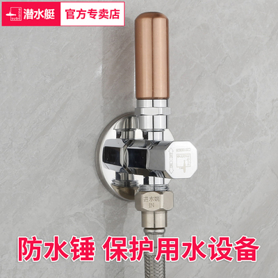 防水锤阀阀不用电水锤消除器家用入户水开关吸收吸纳器