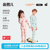 CPC出口认证 280g拉架磨毛 朵熙儿 儿童纯棉保暖内衣套装 秋衣裤