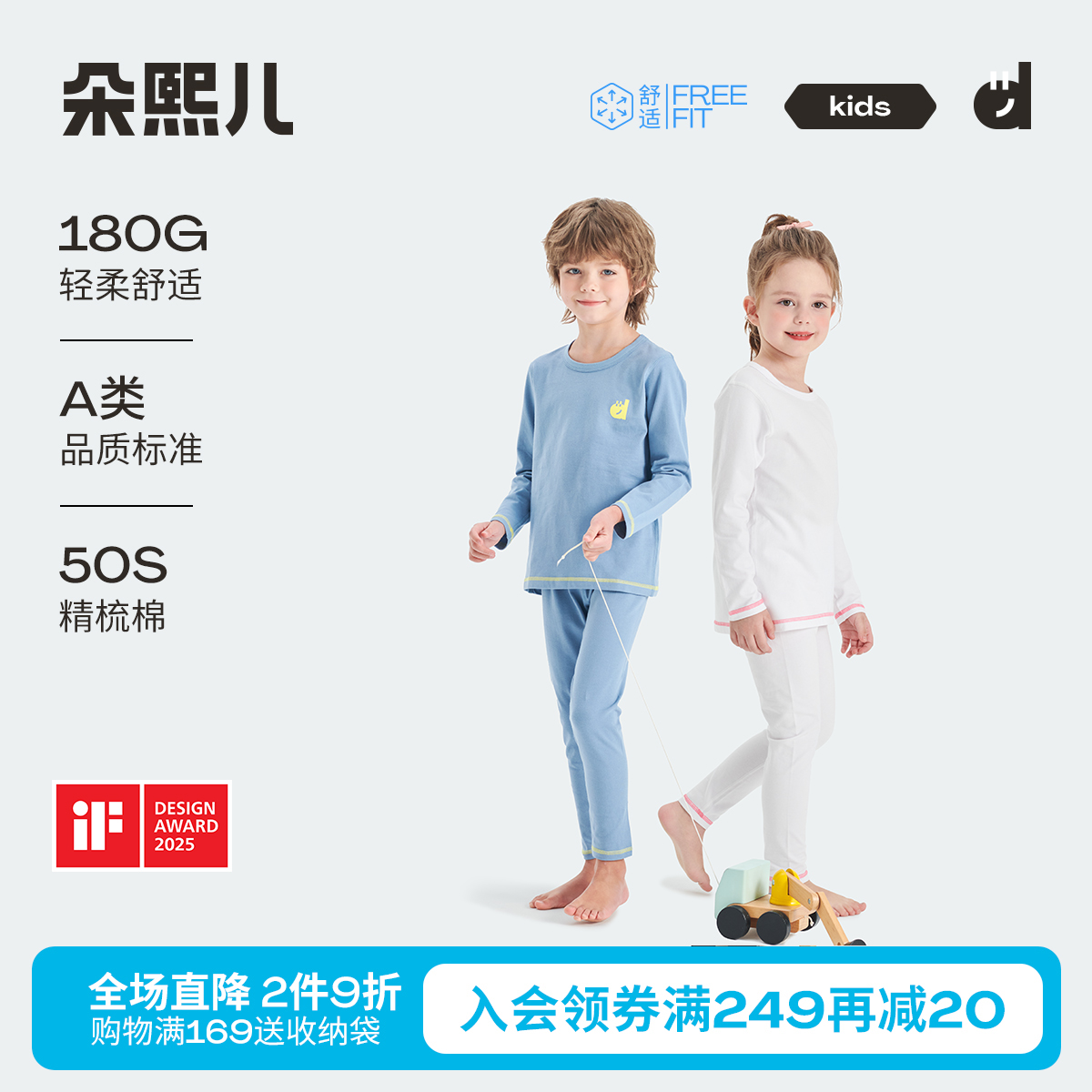 朵熙儿 无感全能家居服儿童内衣套装纯棉男女童宝宝秋衣秋裤睡衣