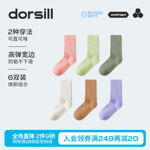 朵熙儿 堆堆袜女士棉袜透气百搭中筒袜白色长袜秋冬月子袜 6双装