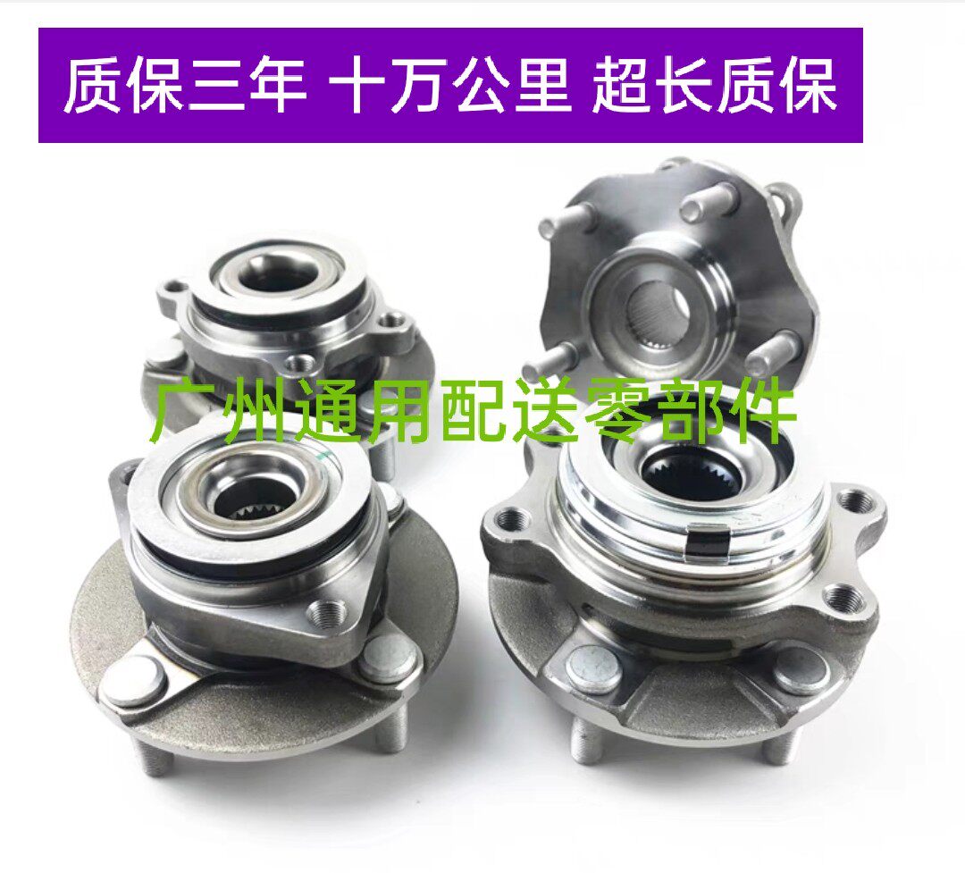 适应08-16年昂科雷3.6 昂科雷前轮轴头后轴头前后轮轴承轮毂螺丝