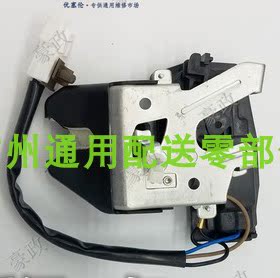 别克新老凯越雪佛兰景程后备箱锁块行李箱中控锁遥控后盖锁机电机