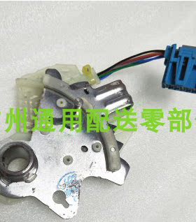 别克新陆尊GL8S2.4昂科威新英朗波箱开关变速箱档位开关换挡开关