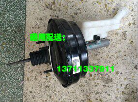 适应上海别克新GL8陆尊GL8S2.4刹车助力器真空助力器总泵油壶总成