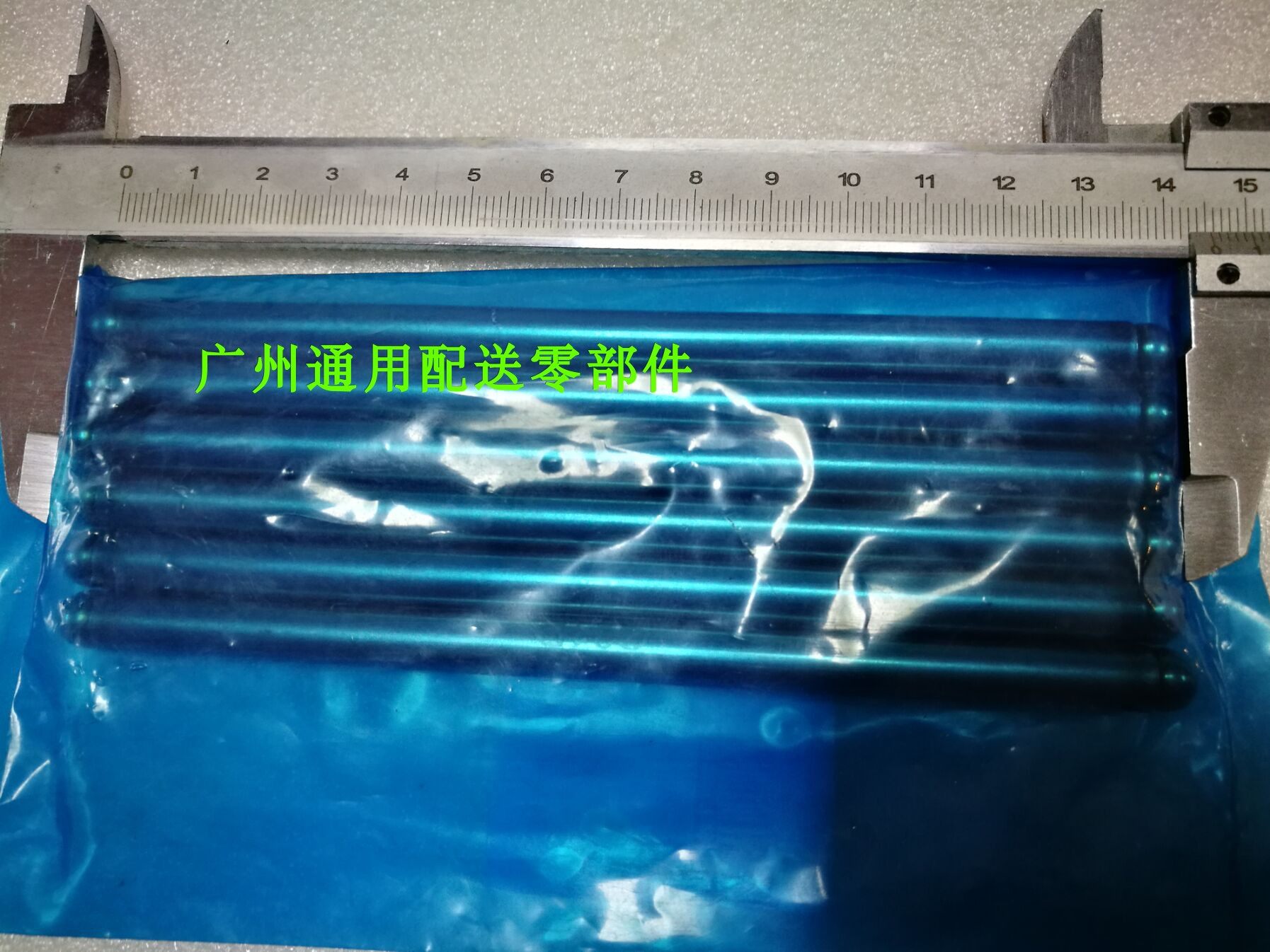 上海别克老君威gl8陆尊君越3.0新世纪皇朝气门推杆筷子进排气包邮