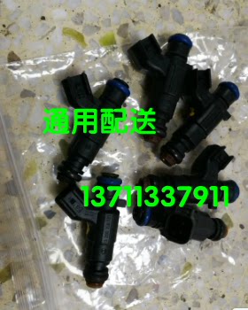 别克新君威新君越英朗科鲁兹迈瑞宝科帕奇油嘴发动机喷油嘴 包邮