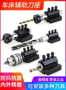 数控车床内径辅助刀座U钻刀座刀架内孔导套SBHA16/20/25/32高精度