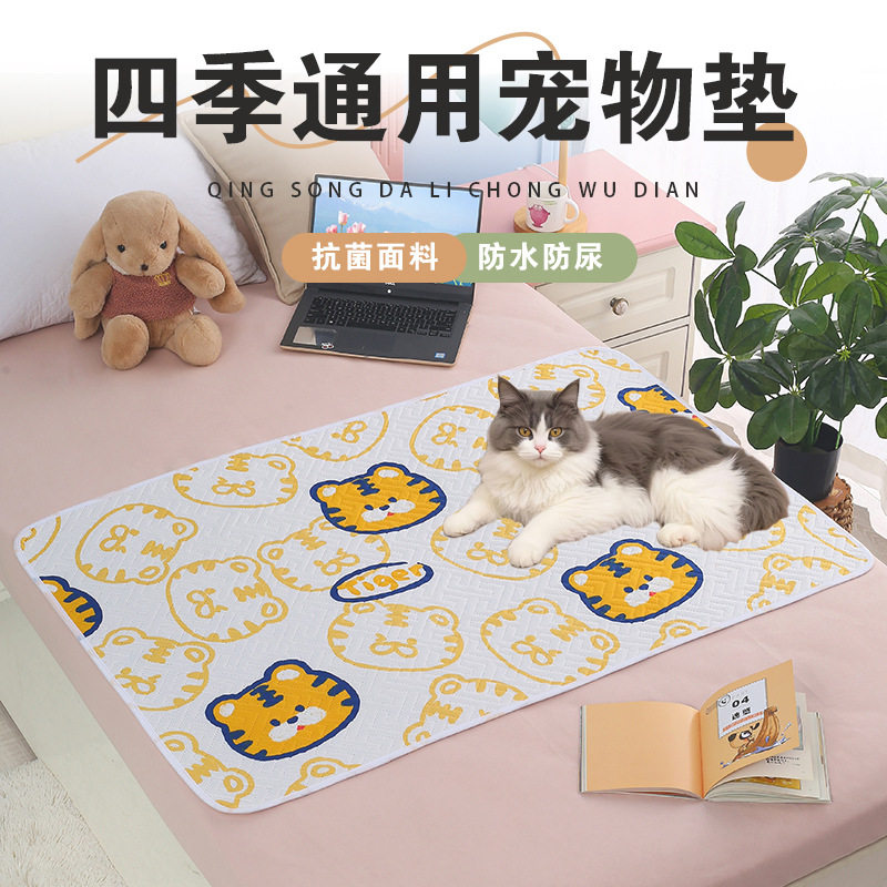 狗垫宠物猫睡觉用地垫冰丝车载垫
