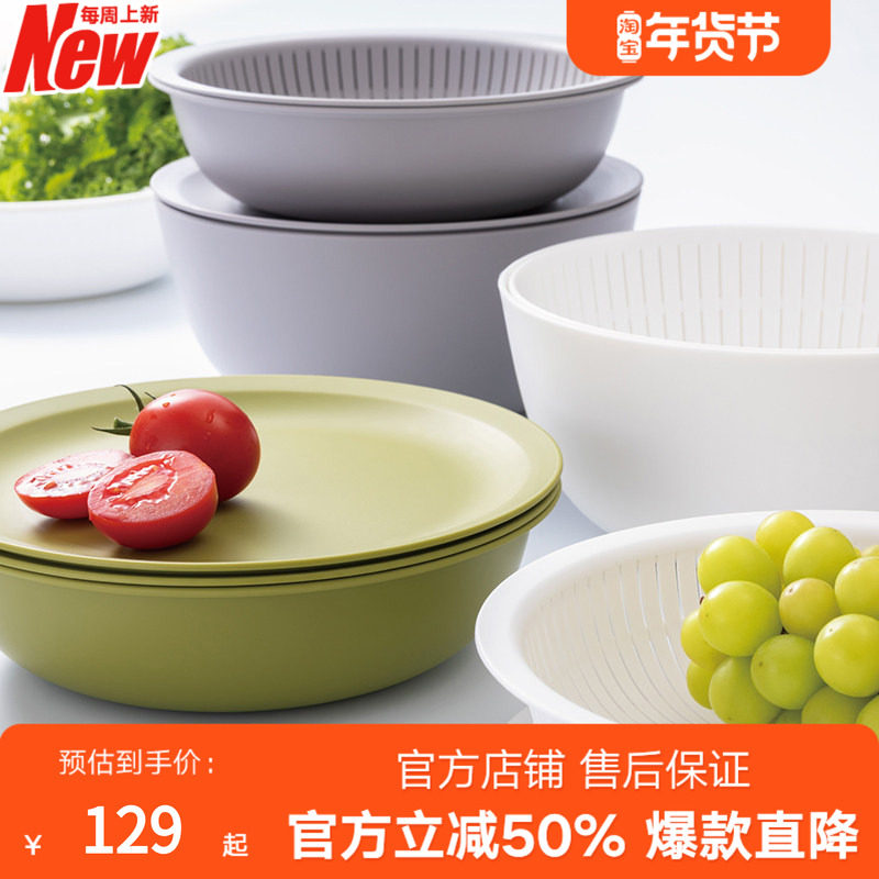 利快洗菜盆日本原装进口沥水篮淘米篮家用水果盘厨房沥水盆淘米盆,餐饮具,洗菜盆/沥水篮/漏水筛,淘宝优惠券,粉丝福利购,淘宝优惠卷