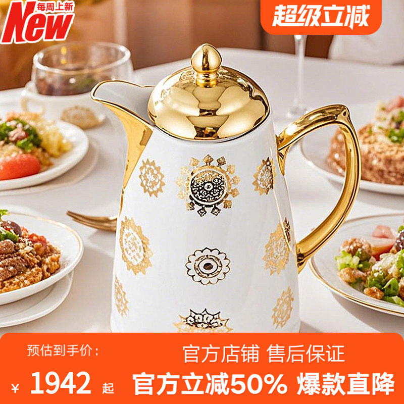 利快陶瓷保温壶BMF德国原装进口大容量家用热水壶暖水瓶玻璃内胆