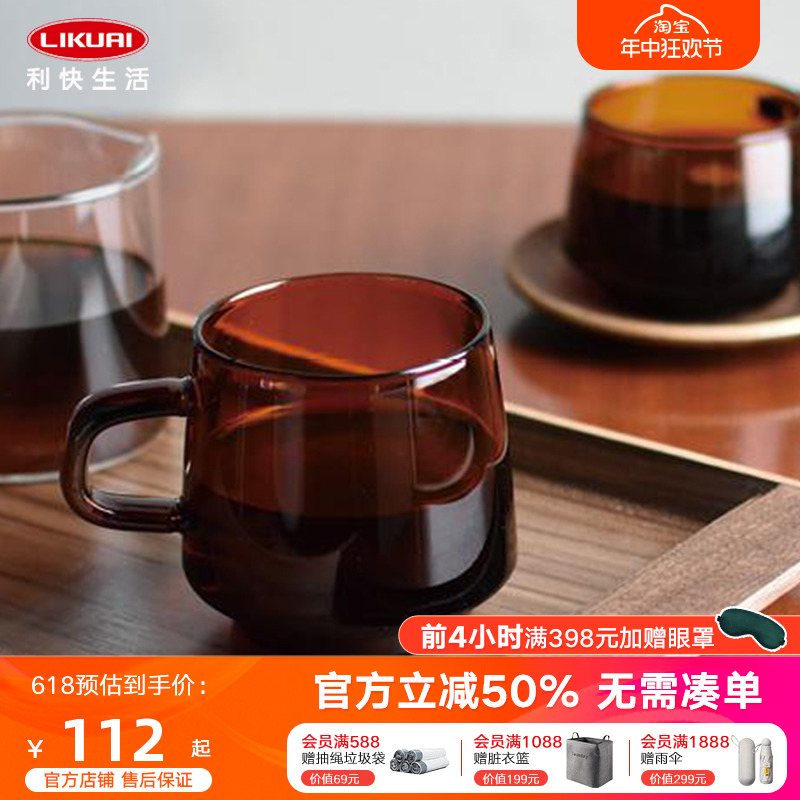 日本进口kinto复古带把手咖啡杯