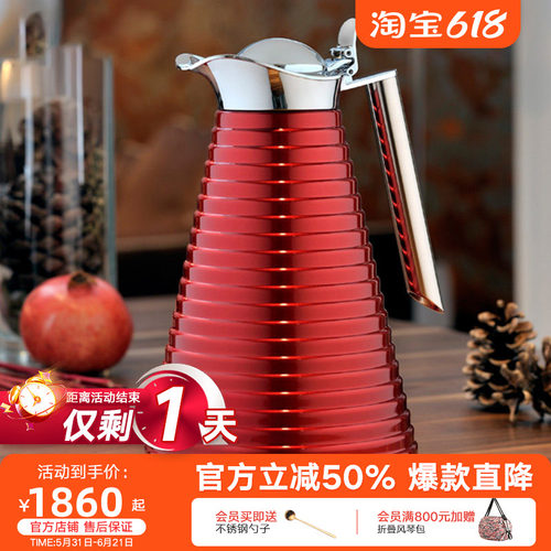 利快保温壶alfi德国1l按压式欧式