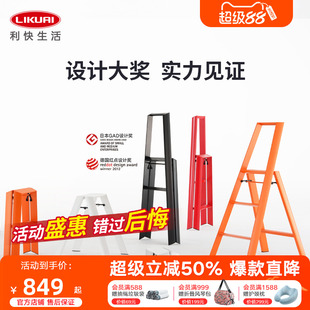 利快日本梯子家用室内折叠梯加厚铝合金人字梯小马凳长谷川梯凳子