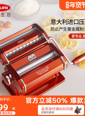 意大利进口手动面条机Marcato家用厨房多功能压面机小型切面机